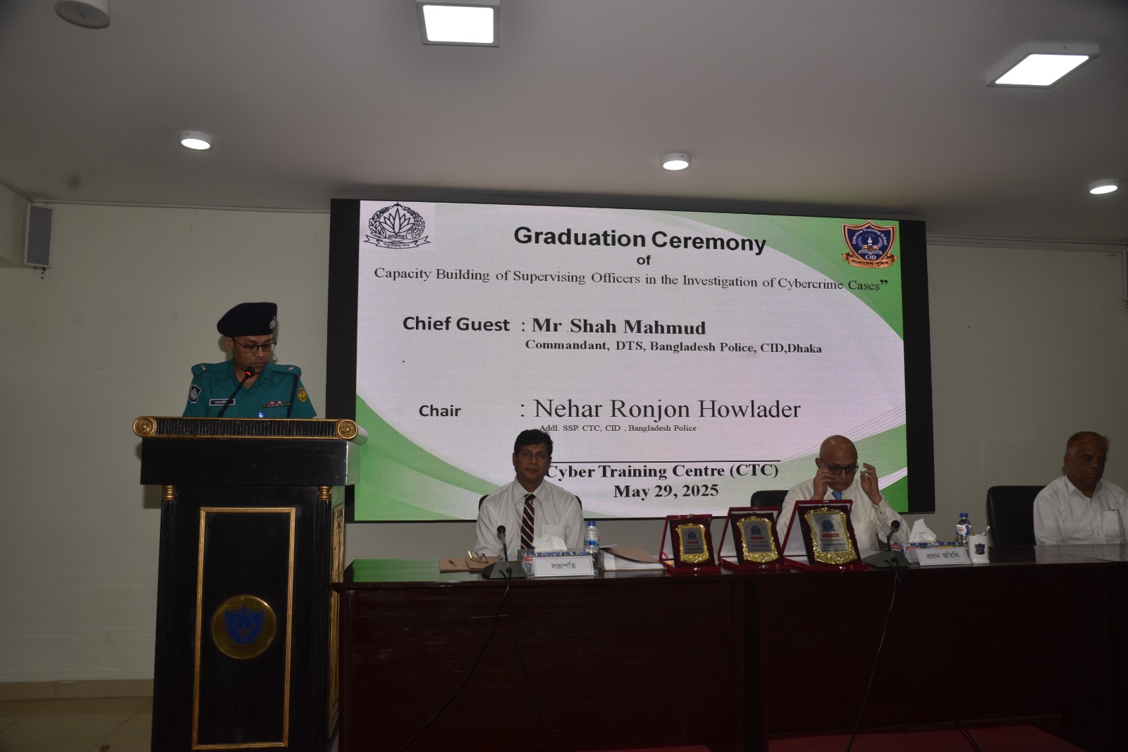 Bangladesh Police CID Graduation Ceremony